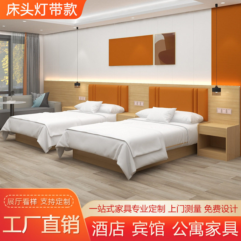 酒店民宿客房专用大床全套