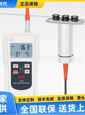 LTMS系列数字张力仪LTMS-200、LTMS-500、LTMS-1K、LTMS-2K