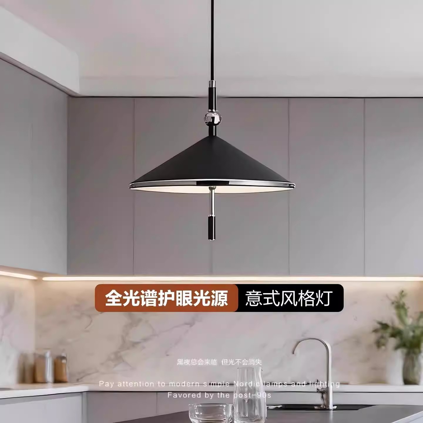 2025新款意式极简餐厅吊灯现代简约吧台灯高级感创意风铃岛台吊灯