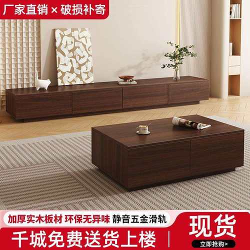 电视柜茶几组合加厚现代简约小户型轻奢电视柜客厅家用落地柜组合