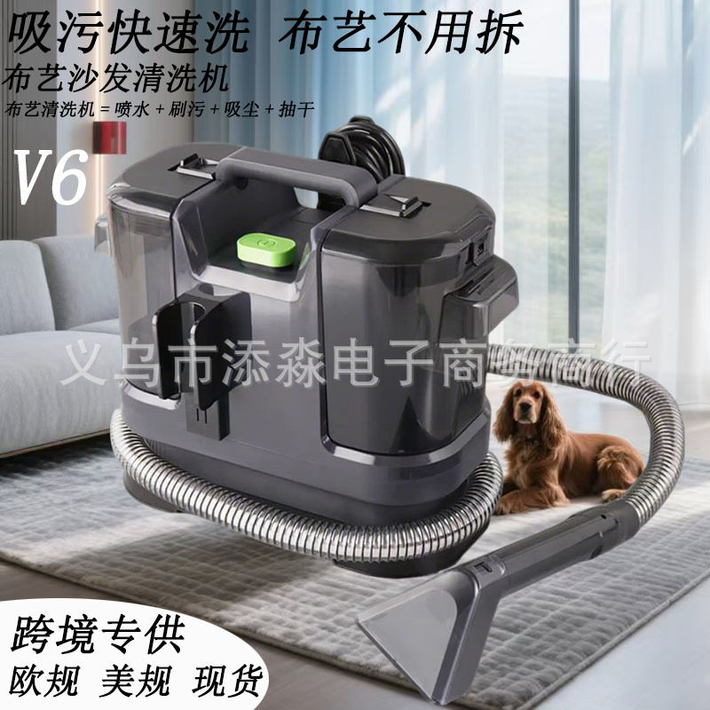有线清洗机小型多功能布艺清洗机喷抽吸一体机地毯窗帘沙发清洁机