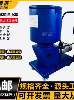 DRB-P/M235Z电动干油润滑泵加油机黄油泵加油小车实惠多