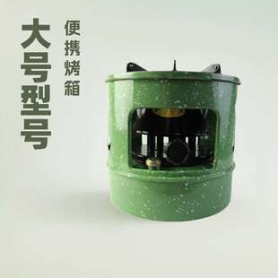 户外野外野营炊煤油炉子家用小火锅老式便携糖画炉柴油炉灶一