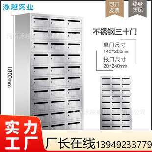 智能信報箱不銹鋼信報箱郵箱大號多門意見箱帶鎖室外小區(qū)信報箱子