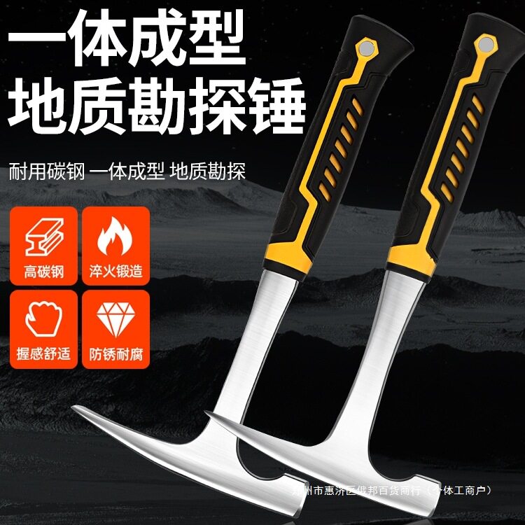 专业地质勘探多功能尖扁锤