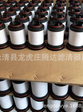 里其乐vc100-vc150真空泵排气过滤器731468-0000