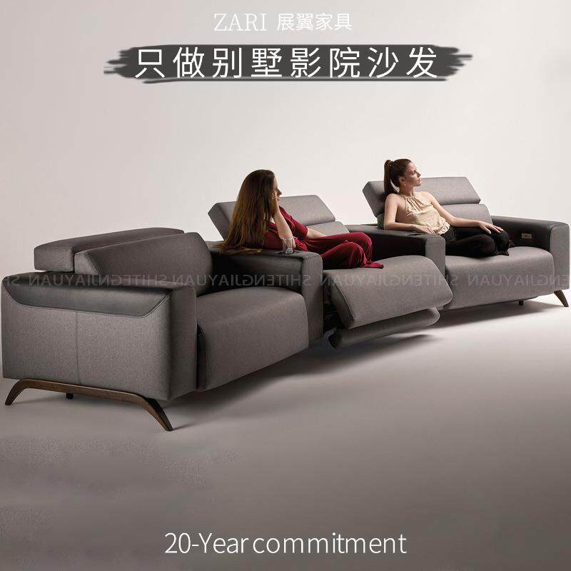 2024家庭影院沙发组合电动功能别墅影音室观影座椅多功能