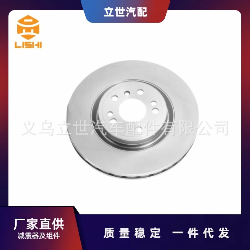 厂家直供 奔驰刹车盘 A1664211400 A1664210712 W166 C292 X166