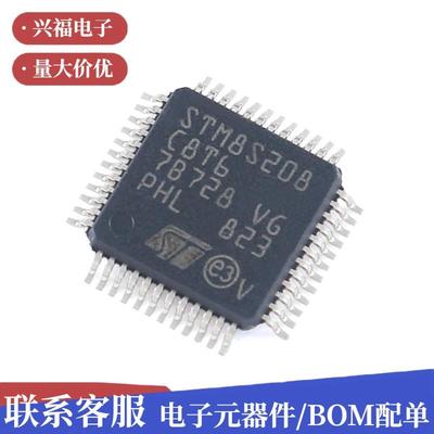 原装STM8S208C8T6LQFP-4824MHz/64KB闪存/8位微控制器-MCU