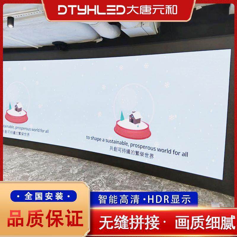 p5室内led全彩显示屏专业高清LED电子屏led显示屏