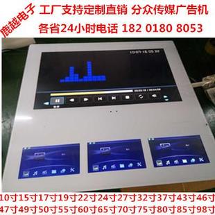 上海21.5寸22寸触摸机18.5寸49寸双屏分众传媒液晶广告机山西辽宁