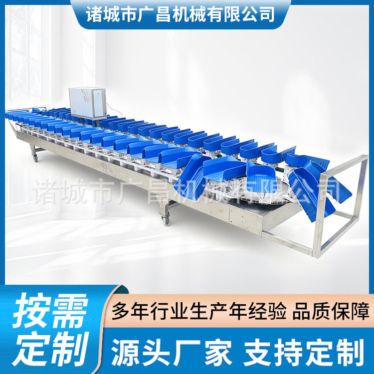 全自动上料称重分拣机 鸡翅海参鲍鱼全自动分选机 羊蹄称重分级机