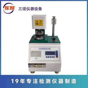 深圳三诺仪器直销全自动纸箱耐破强度试验机-SN-8502B