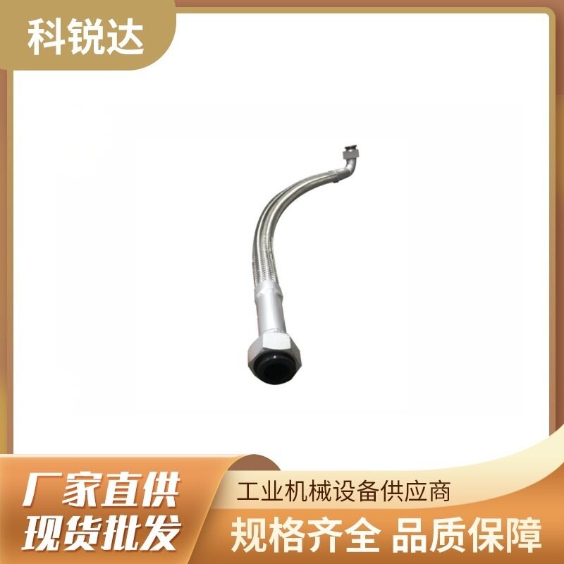 寿力空压机排气油管适配螺杆式
