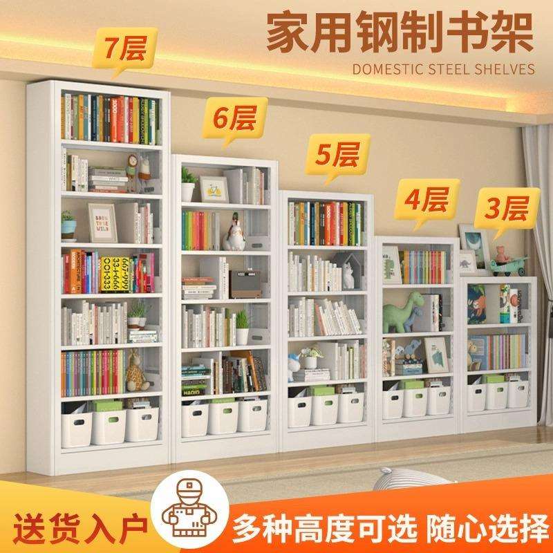家用图书馆钢制书架落地置物架儿童书柜绘本架客厅铁艺储物架货架