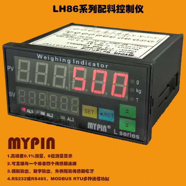 供应显示仪表、重量显示器、称重仪表、配料仪表、包装仪表