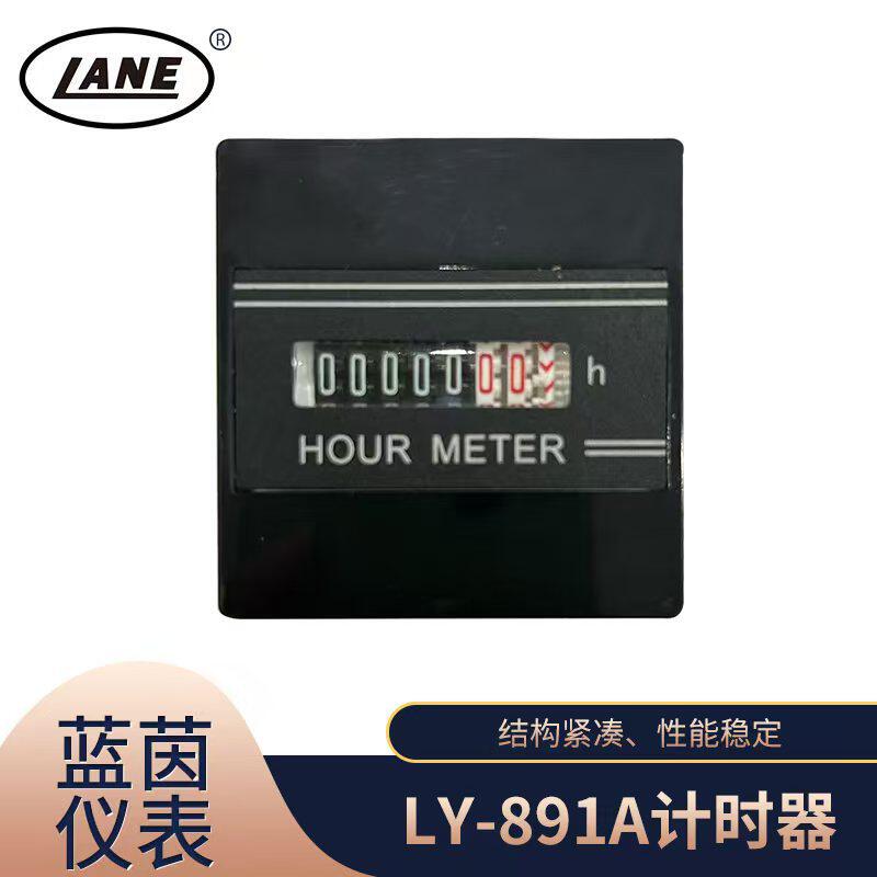 蓝茵新款方形小时表LY-891A工程车水泵通用小时表累加计时器