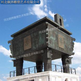 大型铜鼎四足方鼎雕塑青铜后司母戊鼎民法典鼎户外鼎盛千秋鼎铸铜