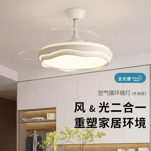 卧室餐厅风扇灯中古胡桃木色隐形吊扇灯现代简约房间扇灯中山灯具