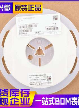040236NH精度±5%Sunlord/顺络贴片电感SDCL1005C36NJTDF