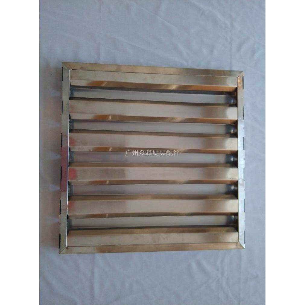 不锈钢排烟罩隔油过滤油烟商用烟机灶具配件防滴油网挡油板片篦子