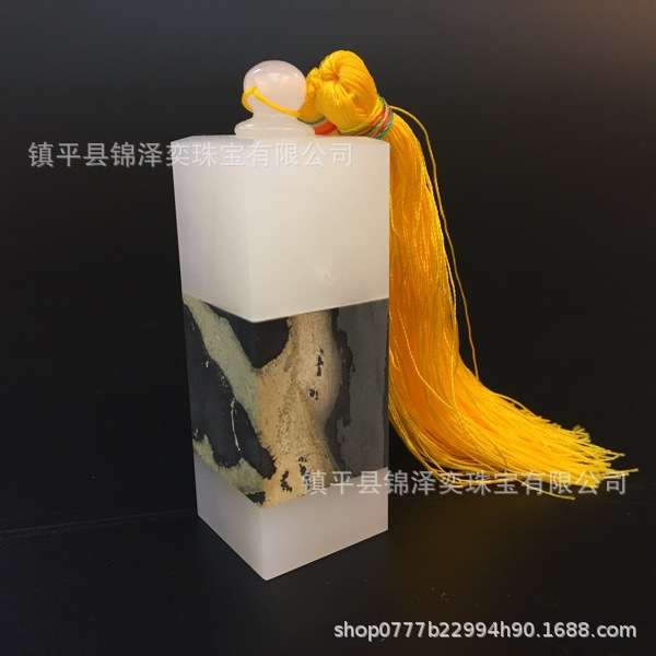 白印章料 巴基斯坦玉 阿富汗玉 国画石印章 篆刻收藏书法书画闲章