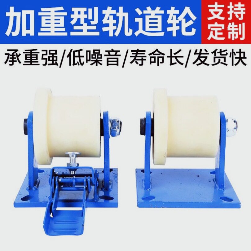 45#钢尼龙T型单边万向脚轮