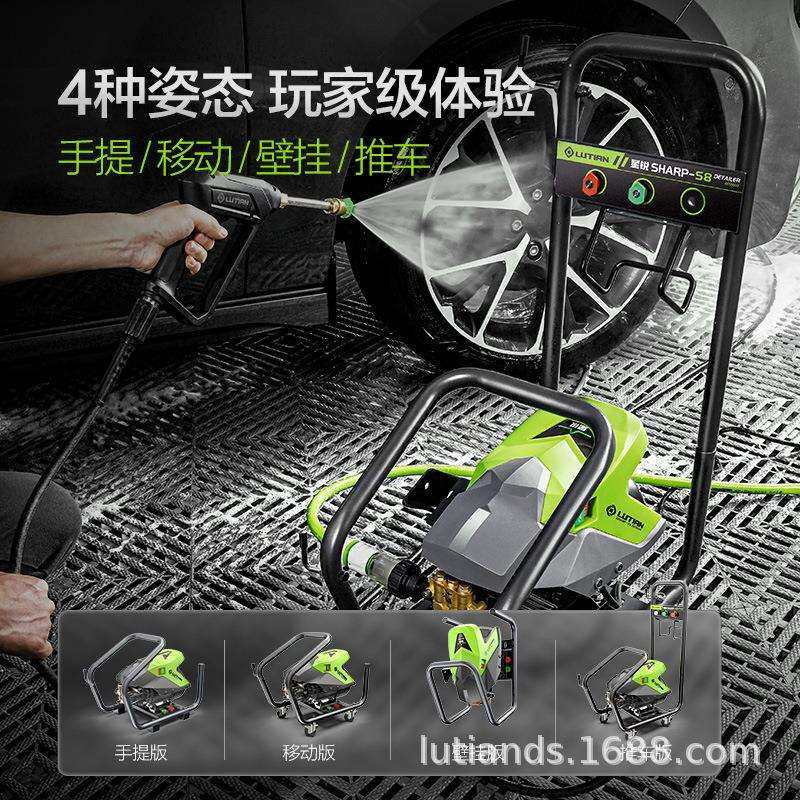 绿田洗车机星锐S8家用大功率高压清洗机220v刷洗车神器水枪抢水泵