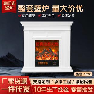 电子壁炉LED仿真火焰欧式电壁炉嵌入式装饰柜家用取暖器形象墙
