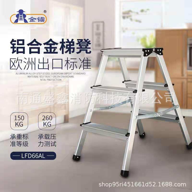 金锚梯具铝合金工作梯凳原型号LFD44AL现型号AO88-202