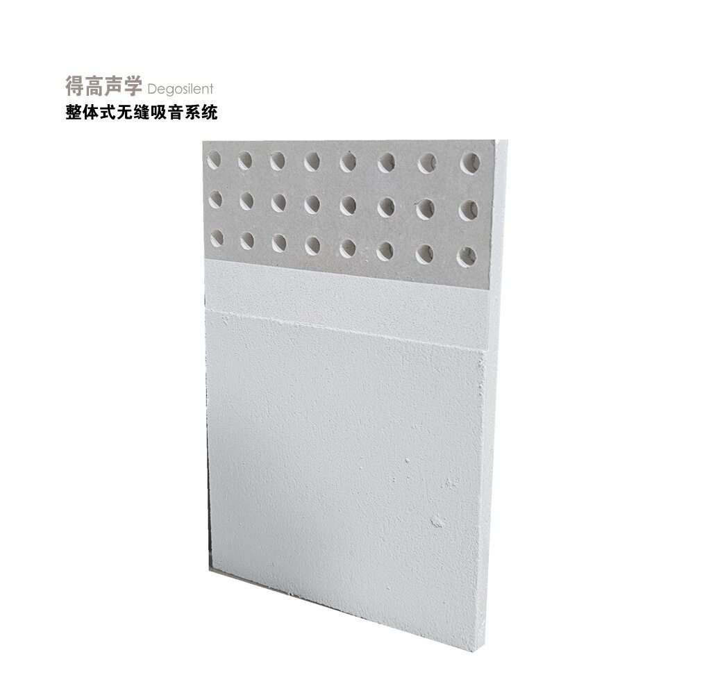 整体式吸音 岩棉无缝吸音吊顶 隔音装饰材料 声音控制