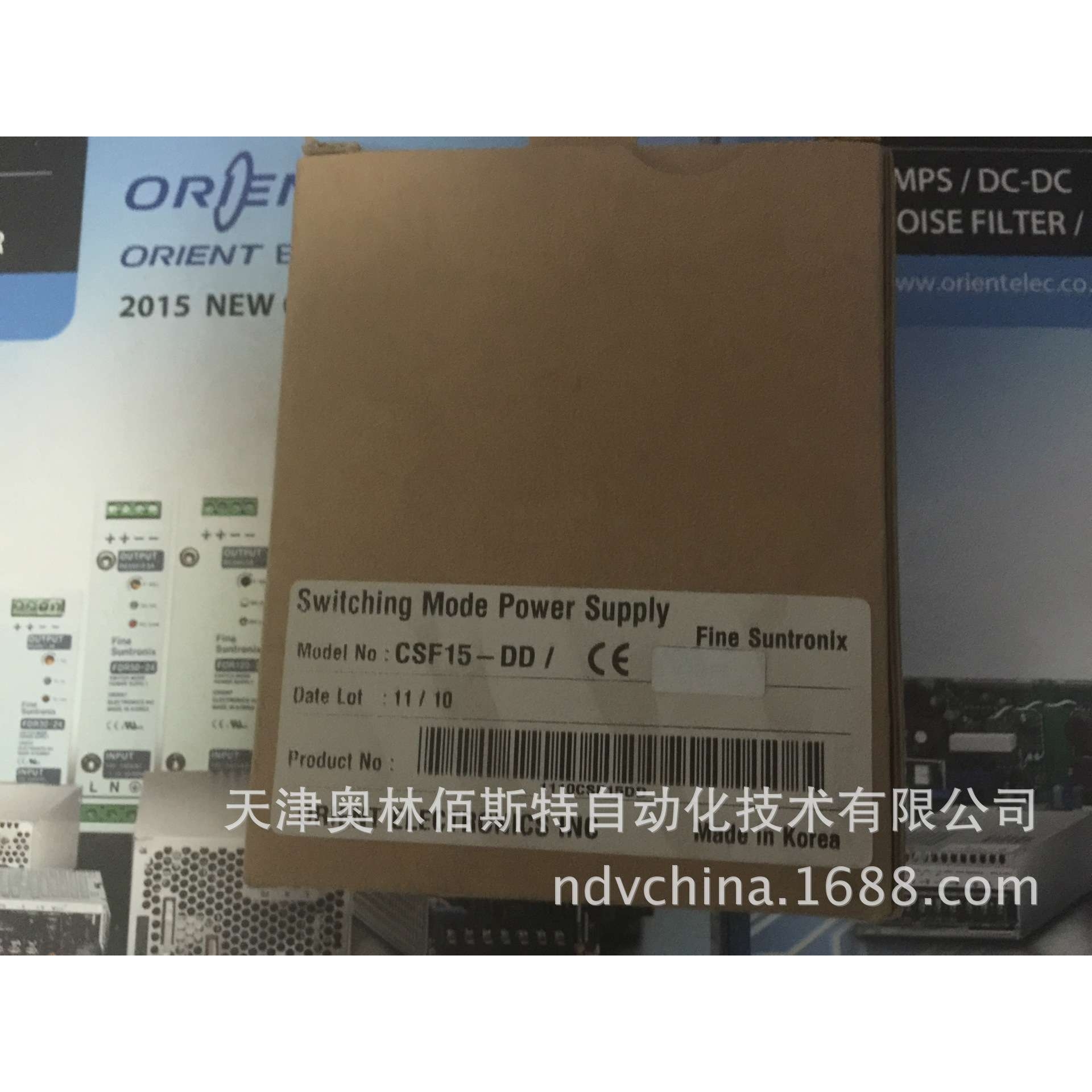 华仁 FINE SUNTRONIX CSF15-DD 电源1