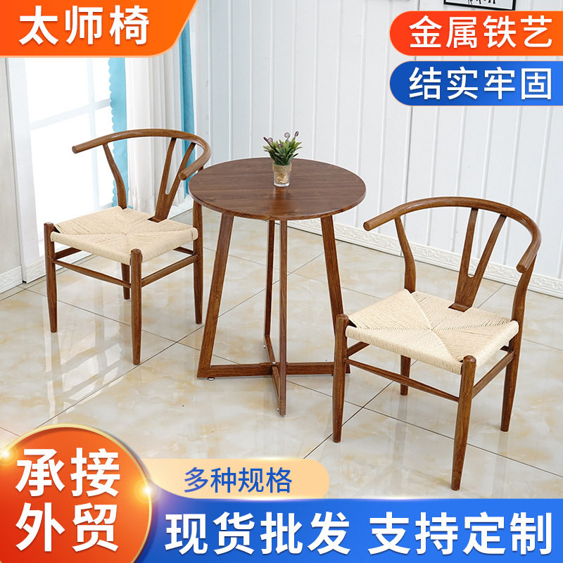 编织太师椅五件套新中式家具厂家现货办公室椅家具椅茶桌组合餐椅