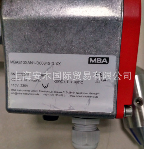 德国MBA雷达液位计仓库监测