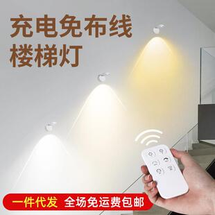 楼梯地脚感应灯人体自动智能光控踏步免布线电池过道入户门小夜灯