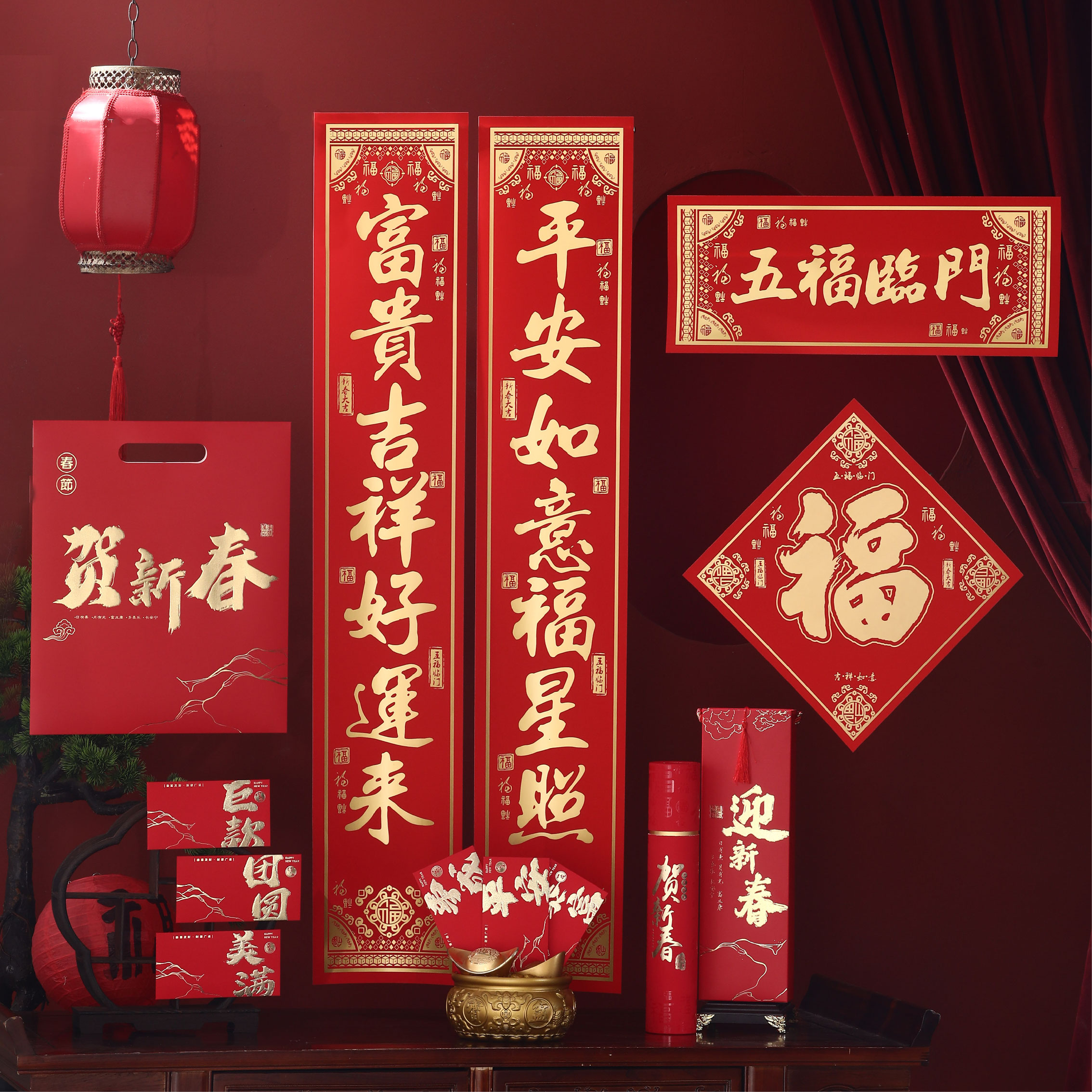 2026马年对联福字大礼包企业专版烫金现货春联植绒定 做印LOGO