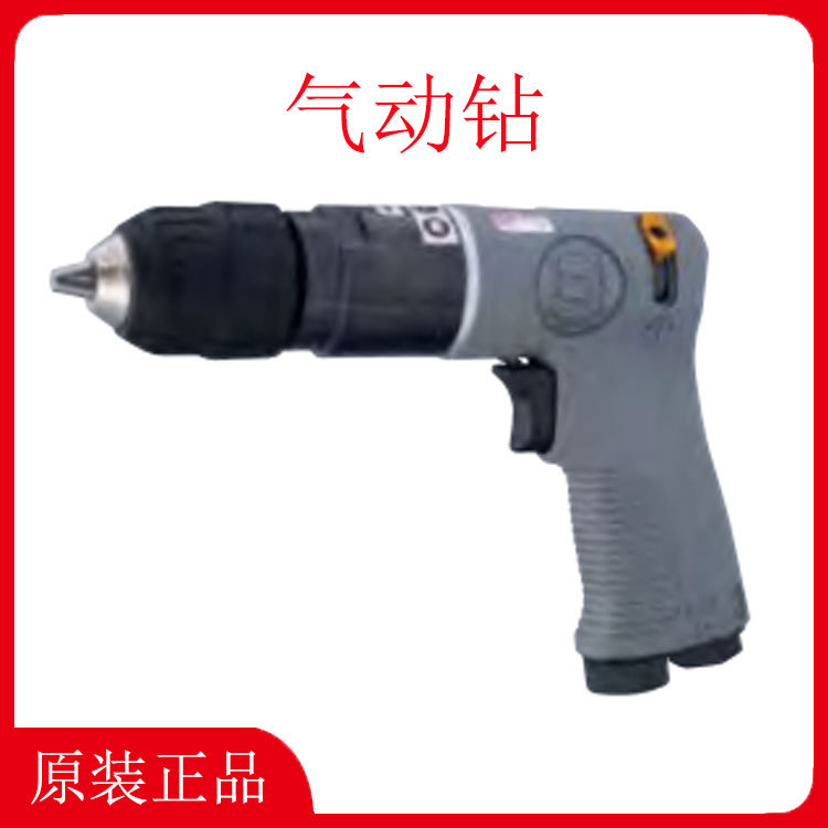 信浓SHINANO气动钣金钻SI-5405