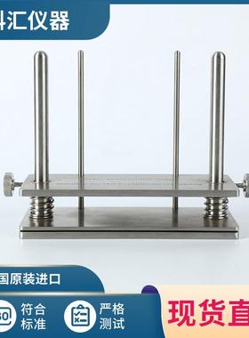 汗渍架耐汗渍色牢度仪耐汗渍测试机耐汗测试架耐汗试验机酚黄测试