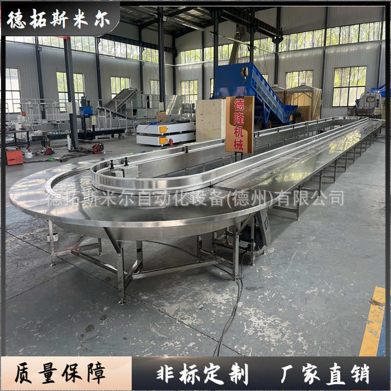 牛排调理肉类打包输送带烘焙甜品工作台装袋输送机pu隔板提升机