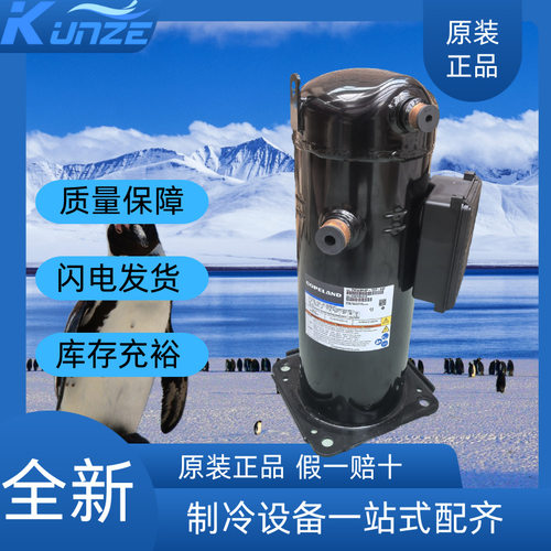 低温涡旋式25匹热泵制冷压缩机
