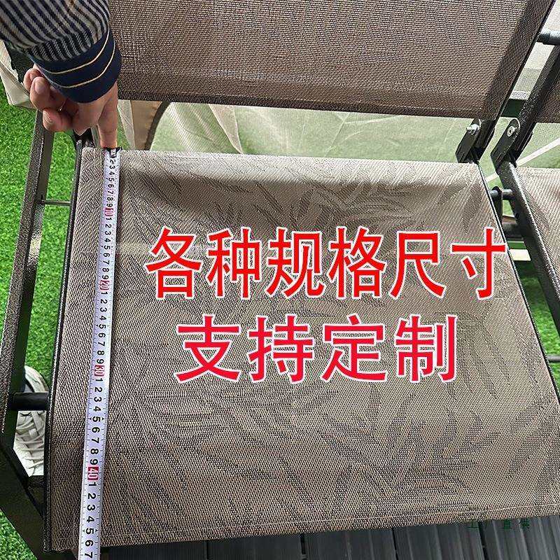 户外摇椅特斯林坐椅布防雨防晒秋千椅坐布更换秋千座布定制坐椅