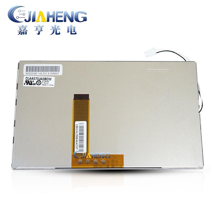 比亚迪F6S6车载液晶显示内屏7寸CLAA070JA0BCW车载液晶屏26P