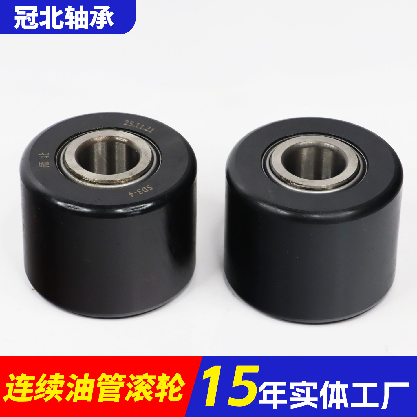 包邮连续油管滚轮包胶滑轮76.2*25.4石油机械用连续油管输送滚轮