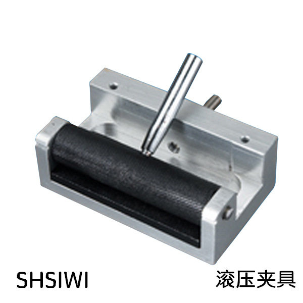 思为滚压夹具SJJ-09推拉力计测试机台夹具指针数显推拉力计夹具
