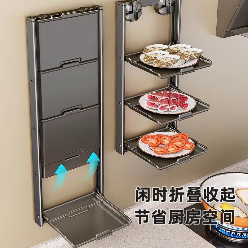 德国进口厨房吸盘备菜置物架可折叠多层配菜盘家用壁挂多功能架子