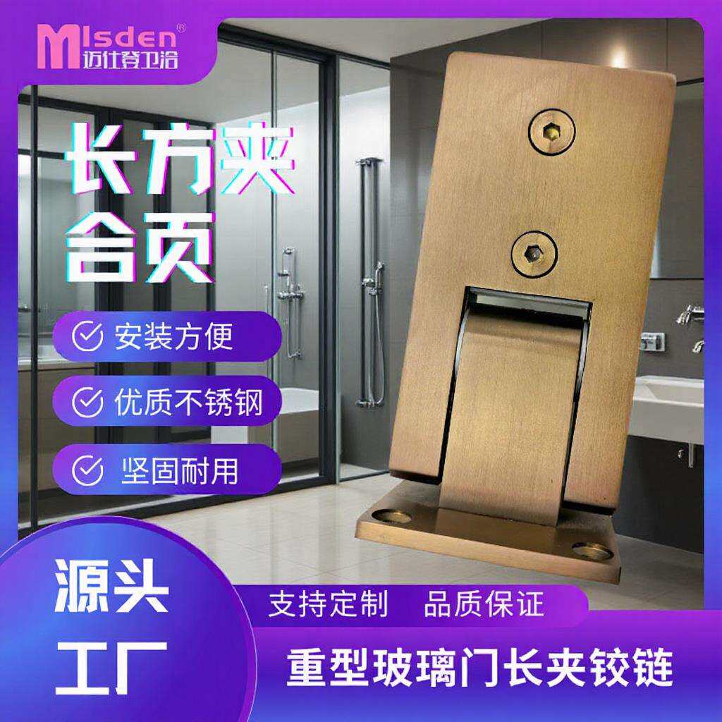 304不锈钢玻璃门夹长夹合页浴室固定门夹淋浴房隔断配件加厚夹