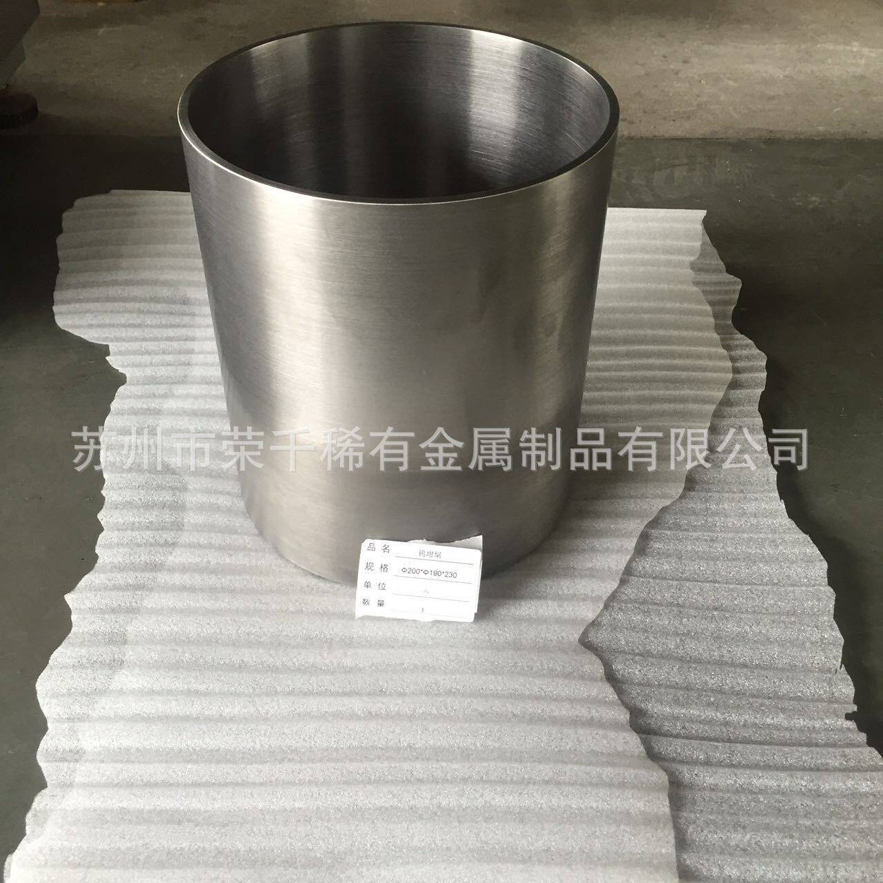 钨钼钽铌锆铪等稀有金属苏州荣千钨钼钽铌锆铪等稀有金属