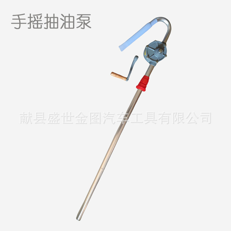 摇抽油泵大油桶手动油抽手摇抽油器抽汽油手动抽油机抽油
