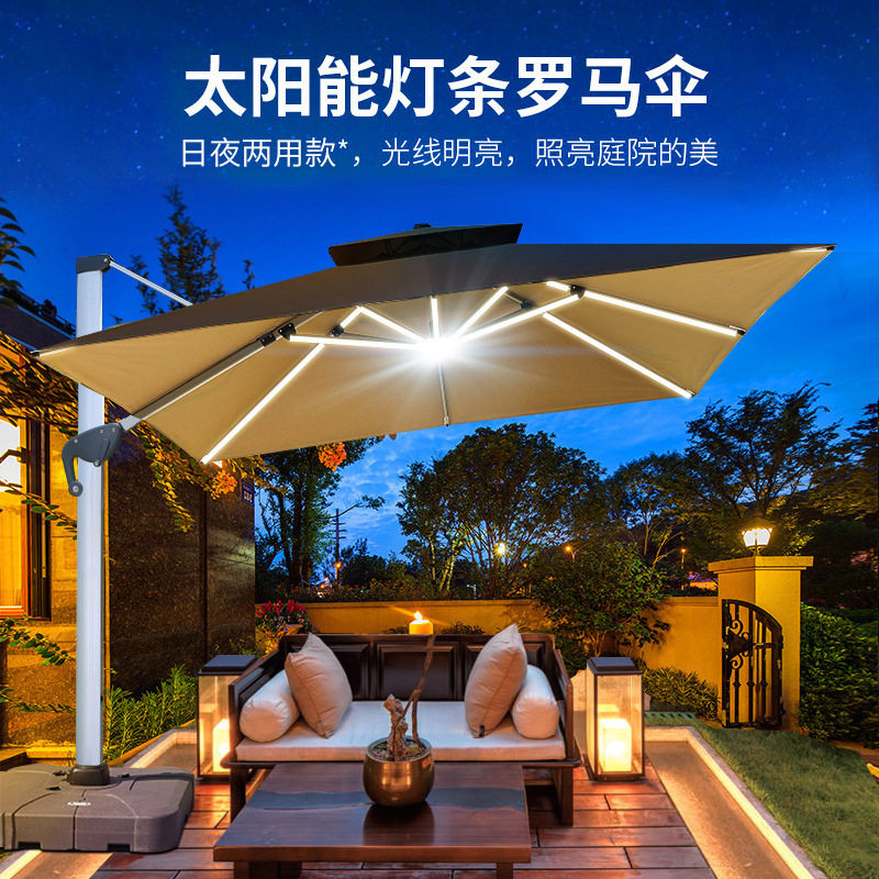大型罗马伞户外遮阳伞庭院带灯伞太阳能LED灯条室外别墅露台花园