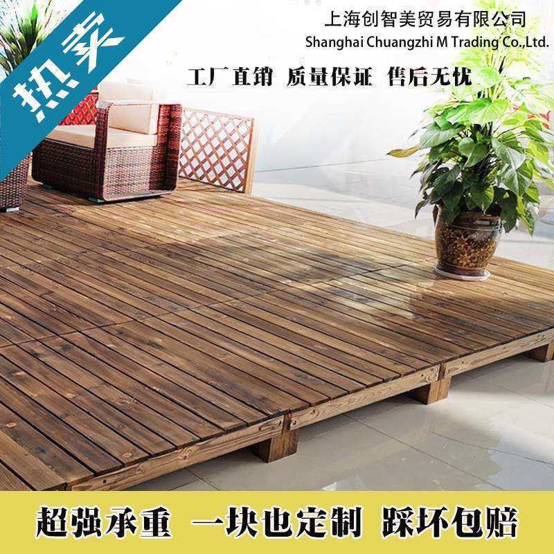 防腐木地板花园露营木地台室外庭院户外阳台天台地垫楼顶包邮